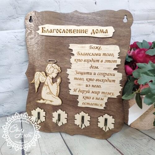 СолАнт Household Hooks