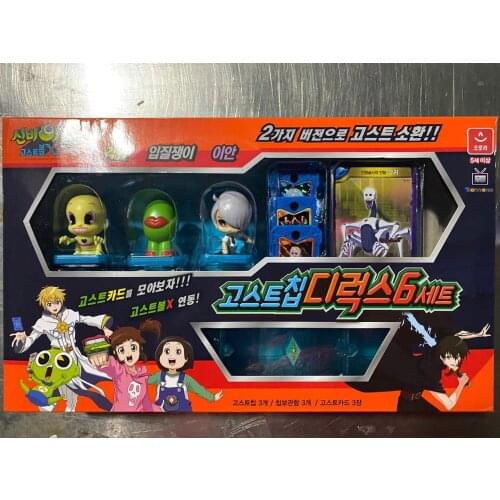 TAKARA TOMY High-tech Toys China
