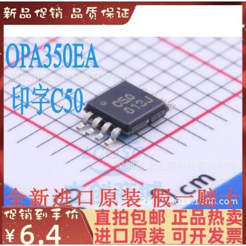 2-10PCS/lot | OPA350EA OPA350EA/2K5 C50 VSSOP-8 New original IC