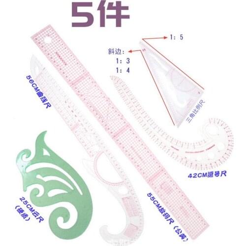 20set 5/13Pcs Sewing Ruler Yardstick Sleeve Arm French Curve Ruler Set Cutting Rulers sport toy