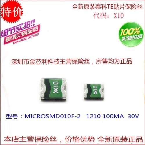 Chip self-recovery fuse MICROSMD010F-2 1210 0.1A 100MA 30V silk screen X10
