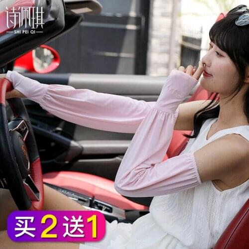 Summer ice sunscreen sleeves loose version gloves ice silk female thin UV sleeves arm guards driving sleeves
