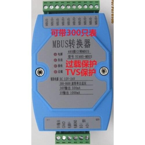 RS485 serial port to MBUS/M-BUS Concentrator meter reading converter module over 300 slave stations