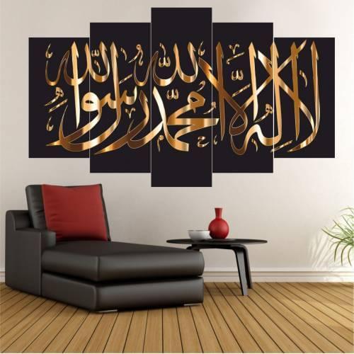 Dekorvia Religious Visual Word-i Monotheism 5 Piece MDF Table