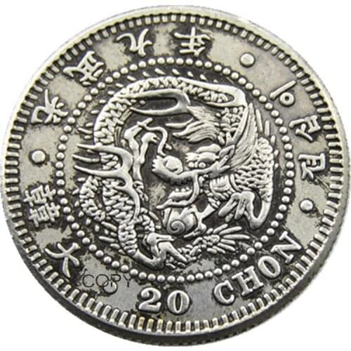 KR(05)Asia Korea 20 Chon Gwang Mu 9 Year Year Copy Coins