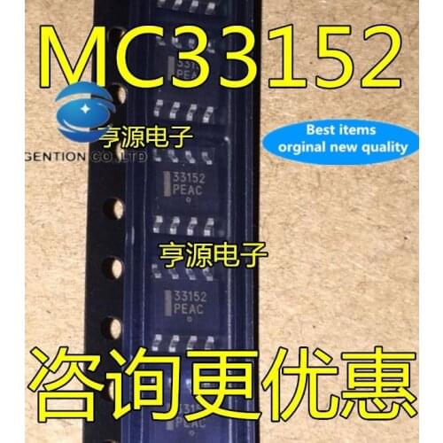 20PCS MC33152DR2G MC33152 33152 in stock 100% new and original