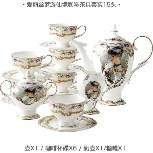 European style small luxury Alice afternoon tea set bone China coffee cup saucer pot