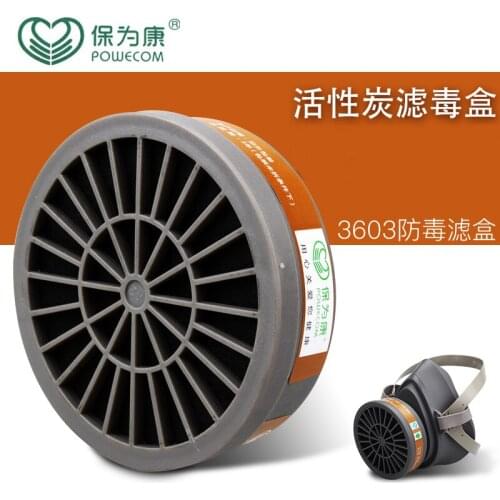 3600 dust cover special filter box filter core accessories