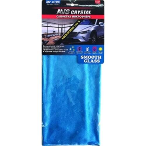AVS Car Towels