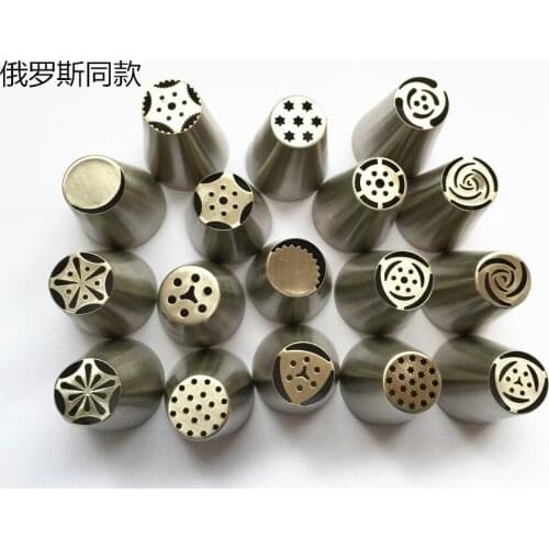 17 Models Boquillas Rusas De Pasteleria Russia Nozzle DIY Pastry Tips Russian Tulip Stainless Steel Icing Piping Tips