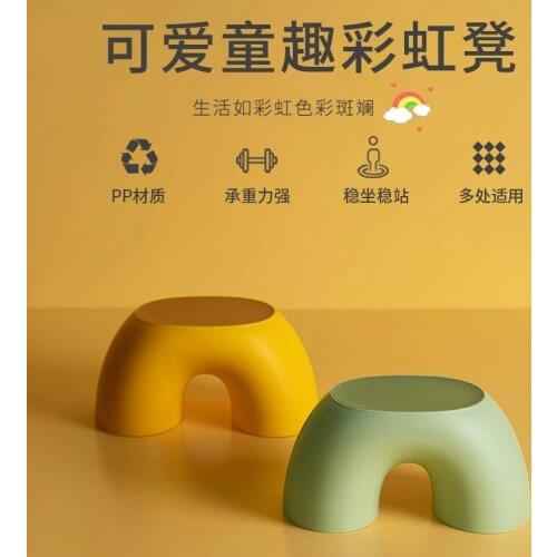 Small Stool Home Low Stool Nordic Plastic Bench Bathroom Furniture Bathroom Furniture