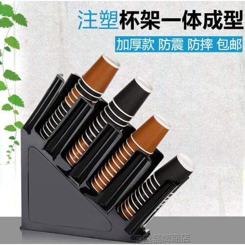 Coffee milk tea shop disposable plastic paper divides cup rack cup remover shelf storage holder drink stand cafe home party