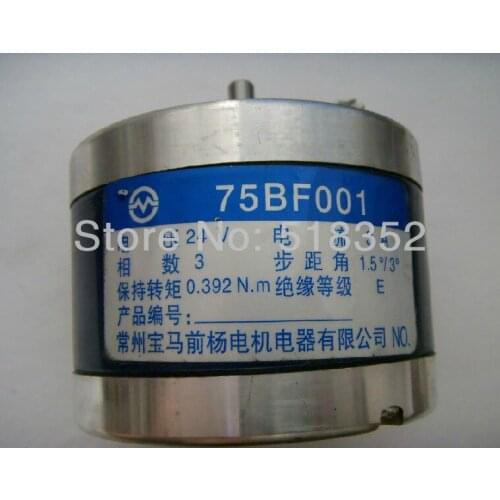 75BF001 24V 3A 0.392N.m Three Phase Stepper Motor Drive with 4pcs Electric Wires, Wire EDM Machine Electrical Parts