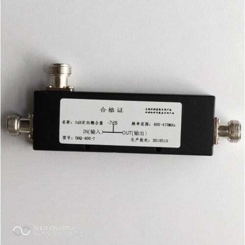 7dB walkie talkie coupler, 400MHz walkie talkie signal coverage coupler, wireless walkie talkie system
