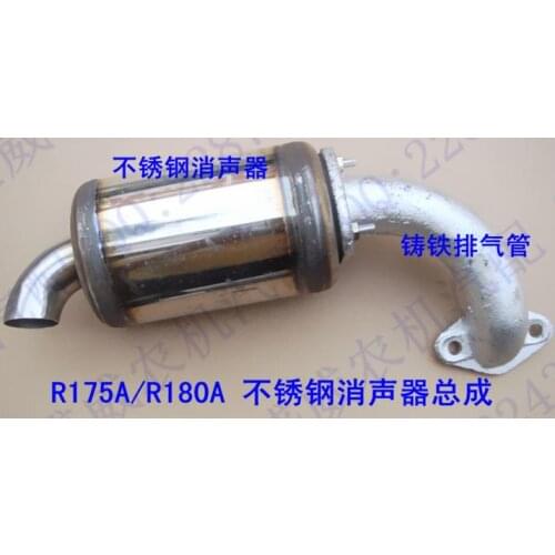 Fast shipping Exhaust Silencer diesel engine R175A R180A assembly sell suit for Changchai Changfa and any Chinese brand