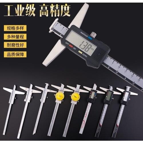 Shanghai constant digital display electronic depth gauge with vernier caliper 0-150-200-300 mm Single Hook double hook