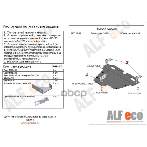 AlfEco Quadrocopters With Camera
