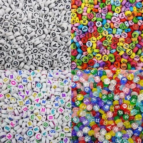 50Pcs Russian Letter Acrylic Loose Beads For DIY Jewelry Making Necklace Bracelet Wholesale