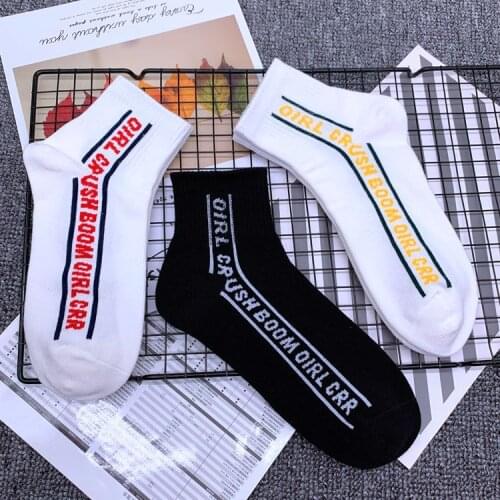New Fashion Alphabet Men and Women Sports Couples Street Skateboarding Trend In Stockings
