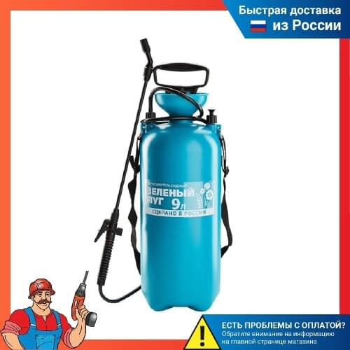 Zeleniy Lug Garden Sprayers