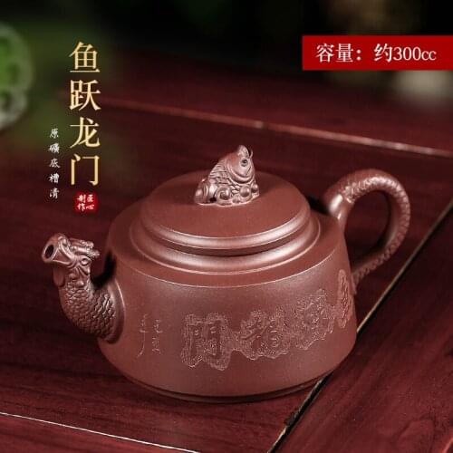 Art engraving teapot yixing are recommended by the manual undressed ore bottom groove qing dragon purple mud fish leap