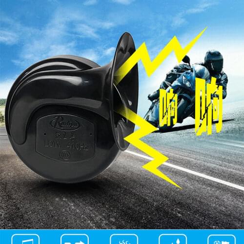 Motorcycle universal electric horn12V, 1.5A, 105dB waterproof round horn, moped for SUZUKI motorcycle