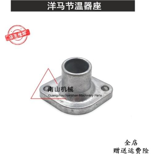 Free shipping Komatsu PC30 40 45 50 foreign thermostat 4D84 4D88 4TNV88 4TNE88 thermostat seat cover excavator