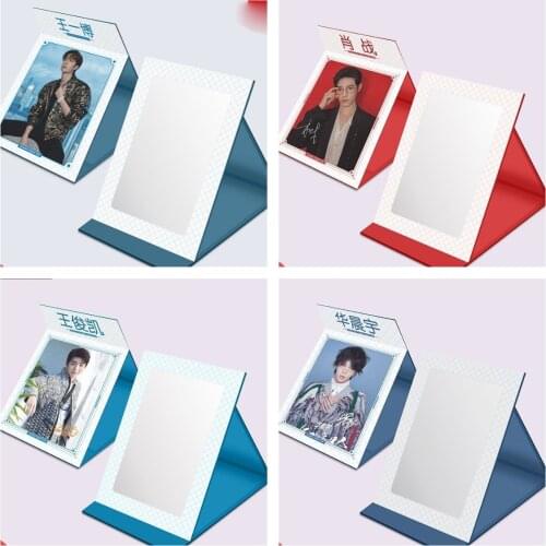 Wang Yibo Xiao Zhan Yang Zi Star Series Creative Tide Mirror, Foldable Portable Makeup Mirror, Desktop Decorative Glass Mirror