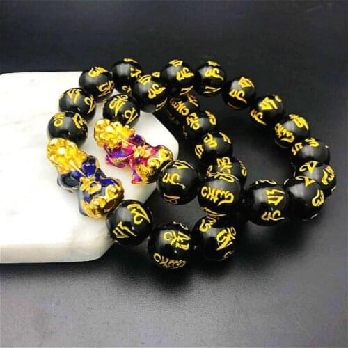 Shajin Color-changing Brave Bracelet Colorful Transfer Beads Male and Female Couple Six-character Mantra Obsidian Bracelet