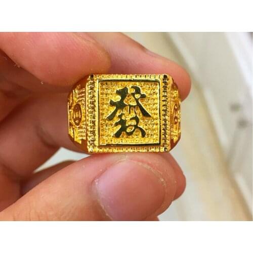 Classic Retro Chinese Successful Boss Chinese Character Ring plated Gold Cool Mens Jewelry Wedding Engagement Gift