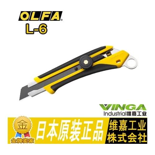 OLFA L6-AL ComfortGrip series heavy-duty cutter multi-purpose applications hole for DIY projects construction industrial