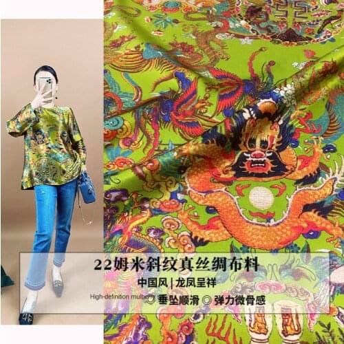 Twill silk dress sewing cloth printing yellow-green bottom stretch digital printing natural mulberry silk high fashion fabric