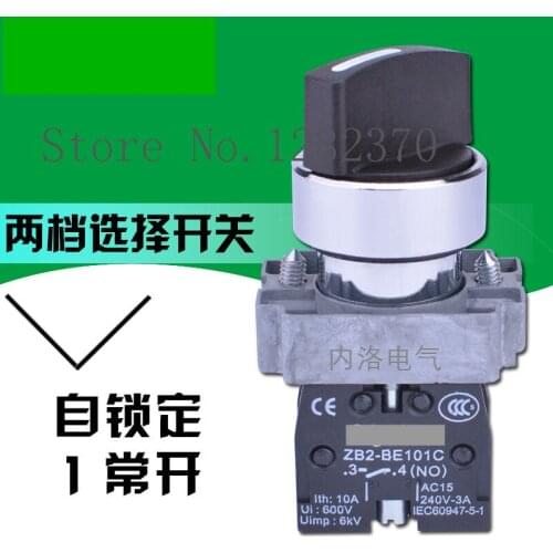 [ZOB] original 22mm metal knob selector switch XB2-BD21C XB2BD21C 2-speed self-locking 1NO --10pcs/lot