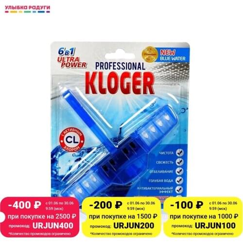 KLOGER Toilet Fresheners