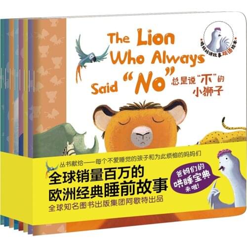8 Books Chinese and English Early Childhood Education Books Bedtime Story Enlightenment Color Picture Reading Age 2-5 for Kids