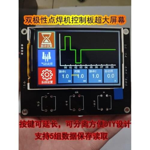Bipolar energy storage spot welding machine control board Butt welding machine control board DIY spot welding machine kit 18650