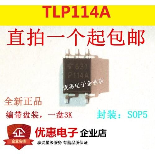 10PCS TLP114A chip SOP5 original P114A chip P114