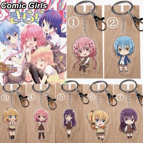 7 Styles Comic Girls Keychains Kaoruko Moeta Key Chain Tsubasa Katsuki Keyring Ruki Irokawa Anime Koyume Koizuka Pendant Figures