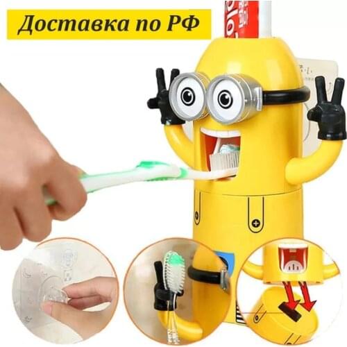 Ассорти Товаров Toothpaste Dispensers