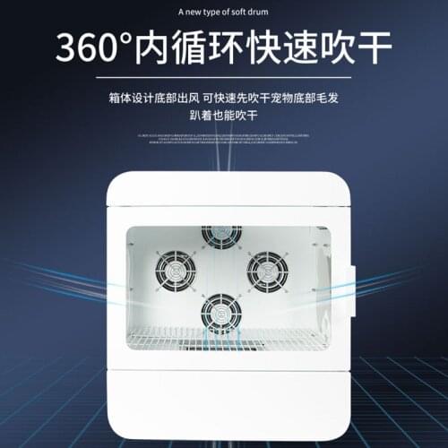 Intelligent Automatic Drying Box Cat And Dog Household Bathing Water Blowing Machine Mute Hair Dryer