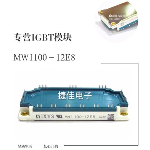MWI100-12T8T MWI100-12A8 MWI100-12E8 MWI75-12A8 MWI75-12E8