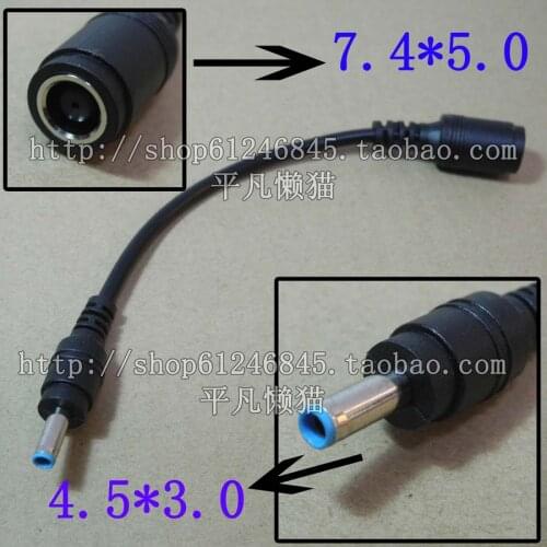 Free shipping For and For HP For DELL adapter cable 7.4 * 5.0 big mouth to 4.5 * 3.0 small mouth