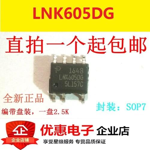 10PCS LNK605DG source management chip chip SOP7 new