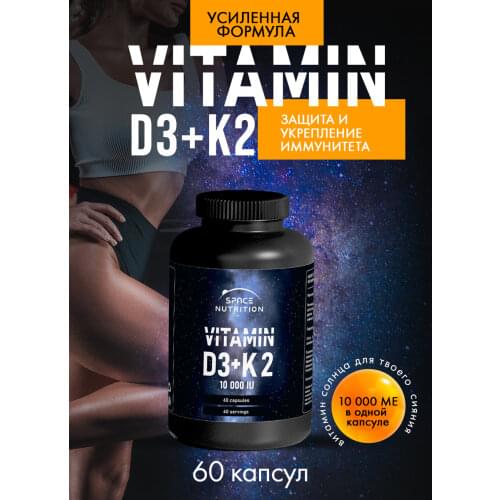 Space Nutrition Health Products