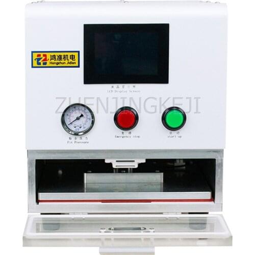 110V/220V Vacuum Laminating Machine Mobile Phone Screen Laminating Equipment 1200W Explosion Screen Repair Tool Pressing Machine