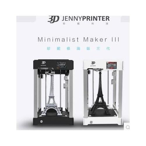 3D printer Jennyprinter Ultimaker 2 Lite DIY kit precision Arcade 2017 Generation 3