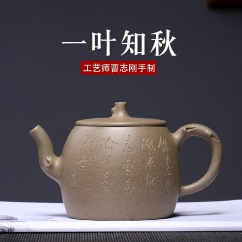 Original ore section mud pure handmade famous purple clay teapot Cao Zhigang Yiye Zhiqiu teapot brewing Teapot Tea Set