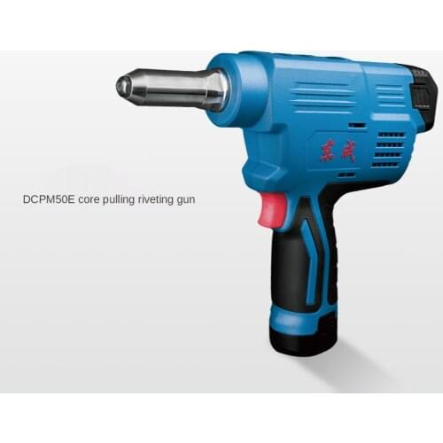 12V DCPM50E Rivet Gun Lithium Battery Pull Riveting Rechargeable Automatic Riveting Machine
