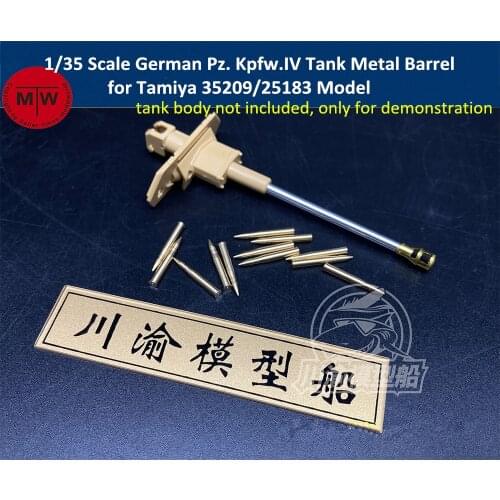 1/35 Scale German Panzerkampfwagen Pz. Kpfw.IV Tank Metal Barrel Muzzle Brake for Tamiya 35209/25183 Model CYT048