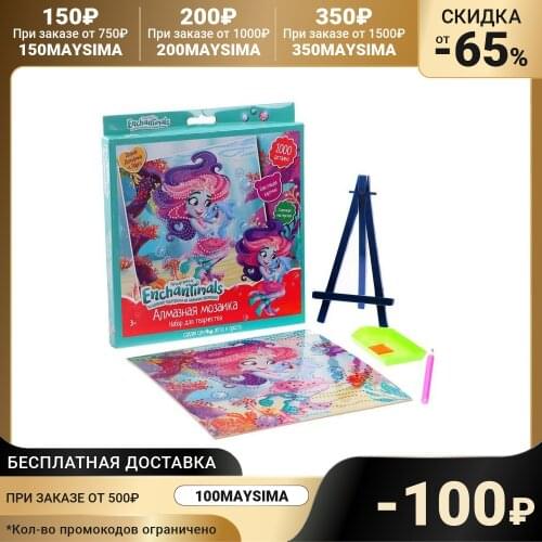 Multiart Kits For Embroidery With Beads